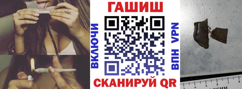 Купить Alpha PVP Меф мяу мяу АМФЕТАМИН Бошки Шишки ГАШИШ Берёзовский