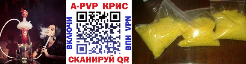 Купить закладки Берёзовский А ПВП крисы CK