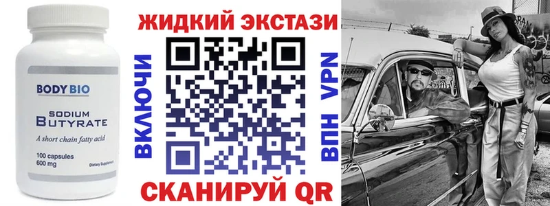 Купить где  Берёзовский  БУТИРАТ BDO 33% 