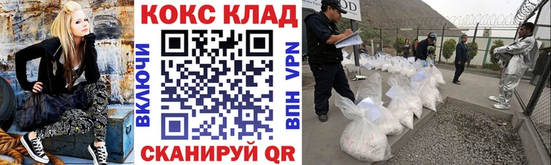 КОКАИН Перу  Купить закладки  Берёзовский 