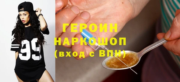 спайс Красноперекопск