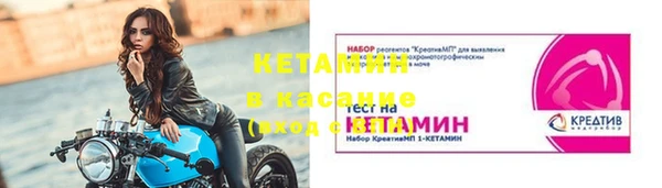 MDMA Корсаков