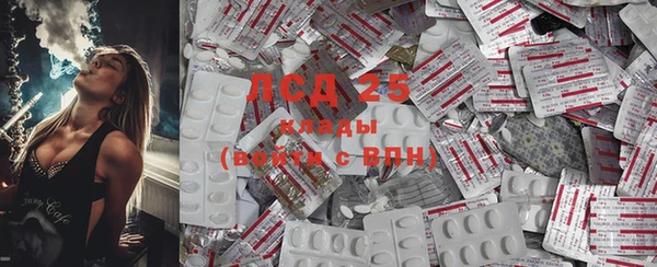 MDMA Корсаков