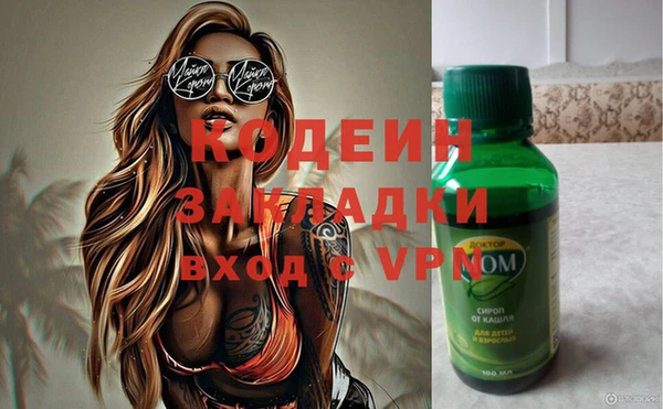 не бодяженный Костерёво