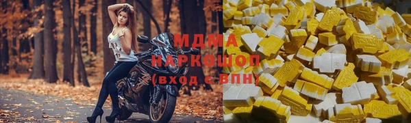 гидра Коряжма
