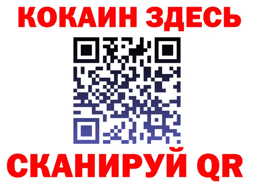 Как найти наркотики?  как зайти Берёзовский