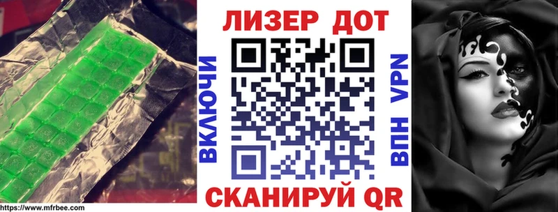 Лсд 25 экстази кислота  Купить закладки  Берёзовский 