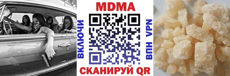 МДМА Molly  Купить где  Берёзовский 