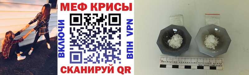 Купить закладки  Берёзовский  МЕФ мяу мяу 