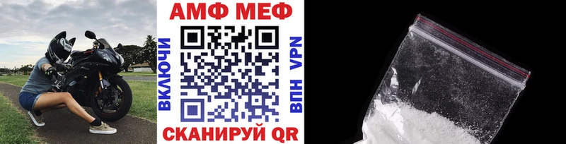 Купить где  Берёзовский  Метамфетамин кристалл 