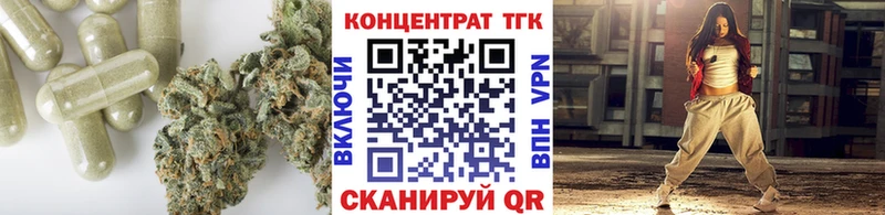 Купить закладки Берёзовский Дистиллят ТГК гашишное масло