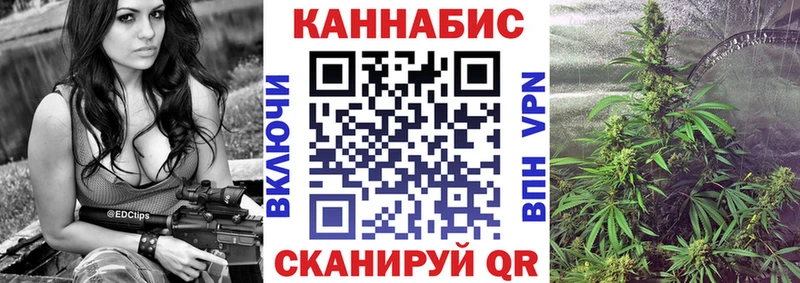 Конопля конопля  Купить закладки  Берёзовский 